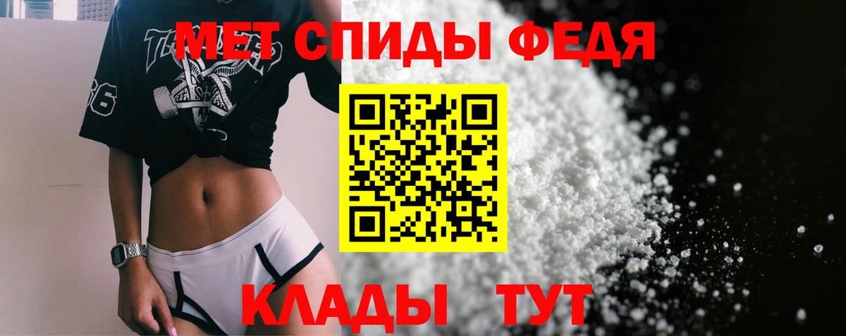 АМФ Розовый Ачинск