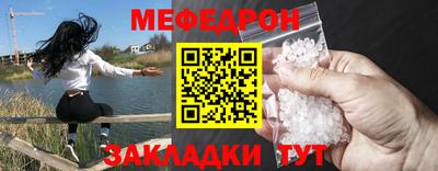 мяу мяу мука Чебоксары