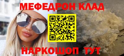 таблы Чебаркуль