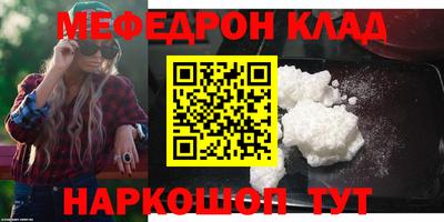 мяу мяу мука Чебоксары