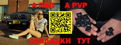 таблы Чебаркуль