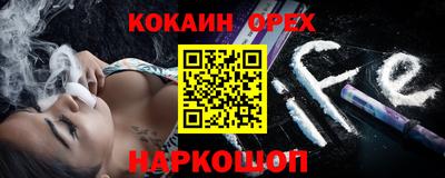 прущие грибы Чапаевск