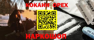 таблы Чебаркуль