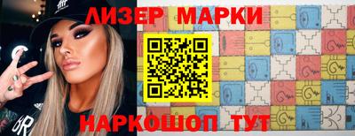 прущие грибы Чапаевск