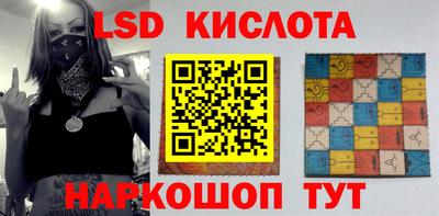 прущие грибы Чапаевск
