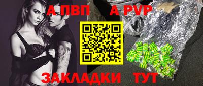 таблы Чебаркуль