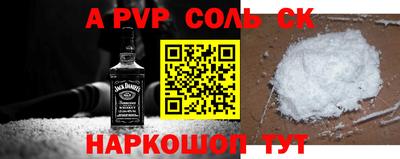 прущие грибы Чапаевск