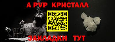 прущие грибы Чапаевск