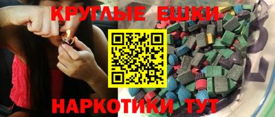 прущие грибы Чапаевск
