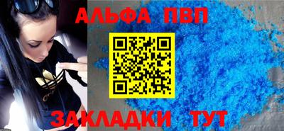 прущие грибы Чапаевск