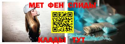 таблы Чебаркуль
