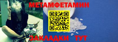 прущие грибы Чапаевск