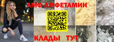 таблы Чебаркуль