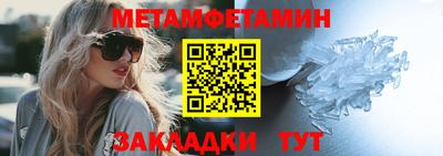 таблы Чебаркуль