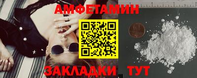 таблы Чебаркуль
