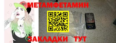 таблы Чебаркуль