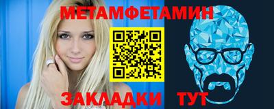 таблы Чебаркуль