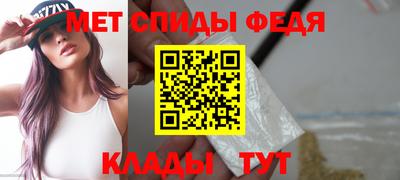 таблы Чебаркуль