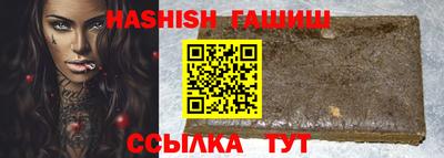 прущие грибы Чапаевск