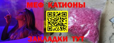 таблы Чебаркуль