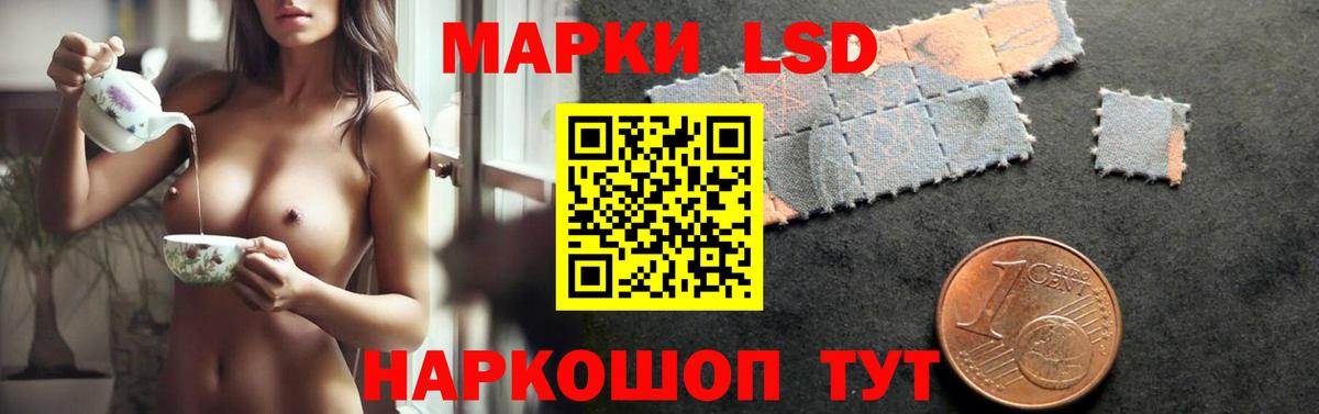 Лсд 25 экстази кислота Ачинск