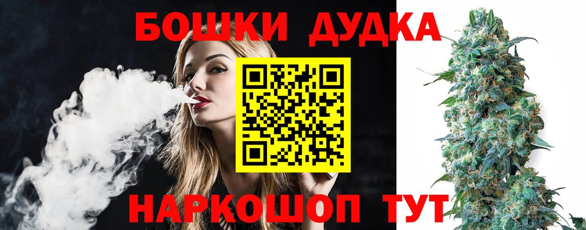 Каннабис марихуана Ачинск